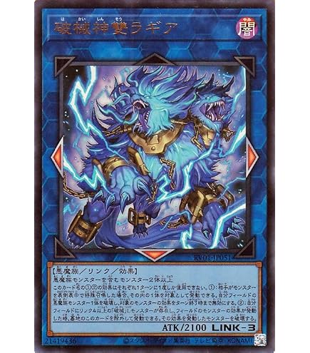 Amazon.co.jp: 遊戯王カード 絢嵐豪火フォニクス(ウルトラレア) DOOM