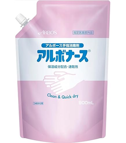 アルボナース1L 7本、専用ポンプノズル7本セット　未使用 アルボナース1L 7本 専用ポンプノズル7本セット 未使用｜Yahoo