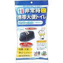 Amazon.co.jp: セイワ(SEIWA) 常備用品 携帯トイレ 3枚入×25個セット