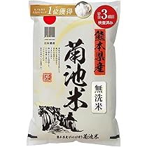 Amazon.co.jp: 春日屋 特Aひとめぼれ米 残留農薬ゼロ 発芽玄米 1.5kg×2