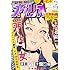 「ビッグコミックスペリオール 2019年24号」