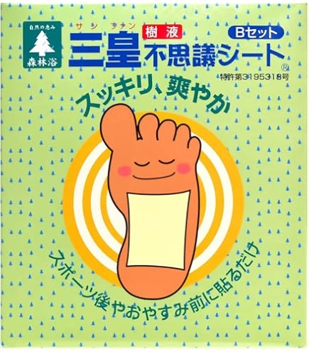 Amazon.co.jp: 三皇樹液不思議シートBセット 24枚入(48駒) : ビューティー