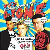 DISCO-ZONE~恋のマイアヒ~最強版(DVD付)