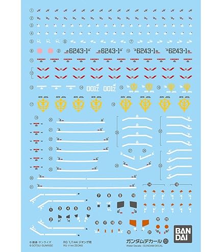 Amazon | 〔1/144スケール HG/RG〕MSN-002 ジオング 用水転写式