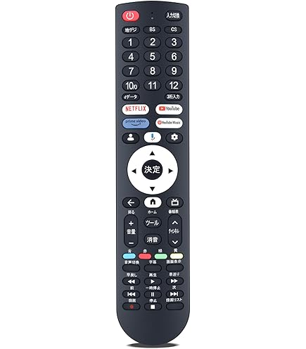 Amazon | テレビリモコン RC-35 音声検索対応 fit for 山善 YAMAZEN