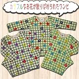 (コーディコービー)CodyCoby 2014【４０％OFF】お花プリント　ワンピース　80cm　緑022