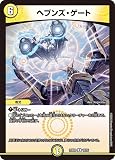 デュエルマスターズ ヘブンズ・ゲート(レア) ドリーム英雄譚デッキ アルカディアスの書（DM25-BD2） | デュエマ 光文明 呪文
