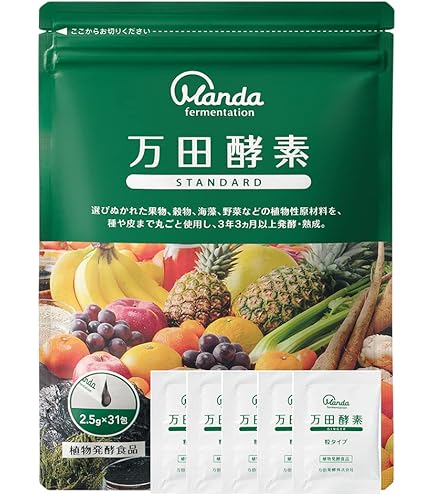Amazon | 【公式】万田酵素 MULBERRY マルベリー 粒タイプ 分包 7粒×30