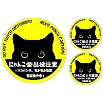 猫さんです！他の方はご購入頂けませんのでご注意下さいませ。 61QQ2hXzHYL._AC_UL210_SR210,