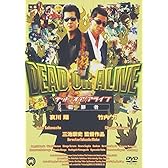 DEAD OR ALIVE デッド オア アライブ 犯罪者 [DVD]