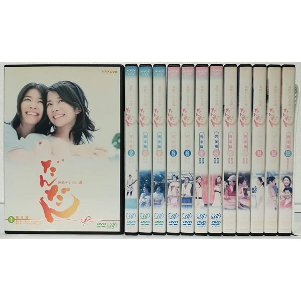 Amazon.co.jp: だんだん 完全版 DVD-BOX I : 三倉茉奈, 三倉佳奈