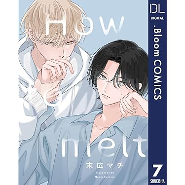 ①BL本まとめ売り　ボーイズラブコミックス　BOYS LOVE COMICS Boy's LOVE ( ボーイズラブ ) 2010年 02月号 [雑誌] |本 | 通販