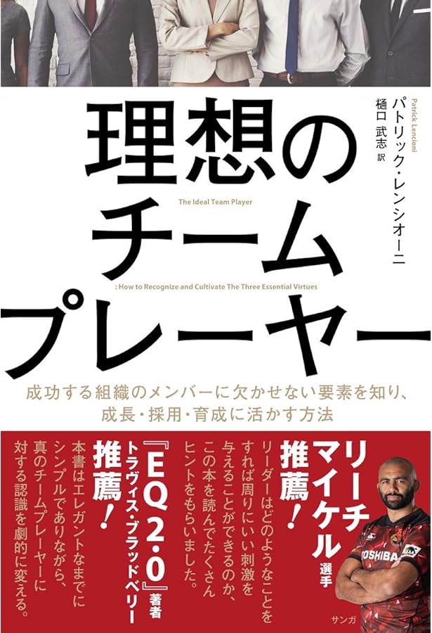 Amazon.co.jp: ザ・アドバンテージ なぜあの会社はブレないのか
