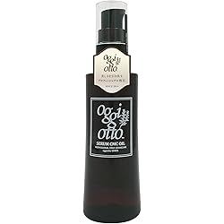 Amazon | oggiotto オッジィオット セラム CMC ミルキィ 200g