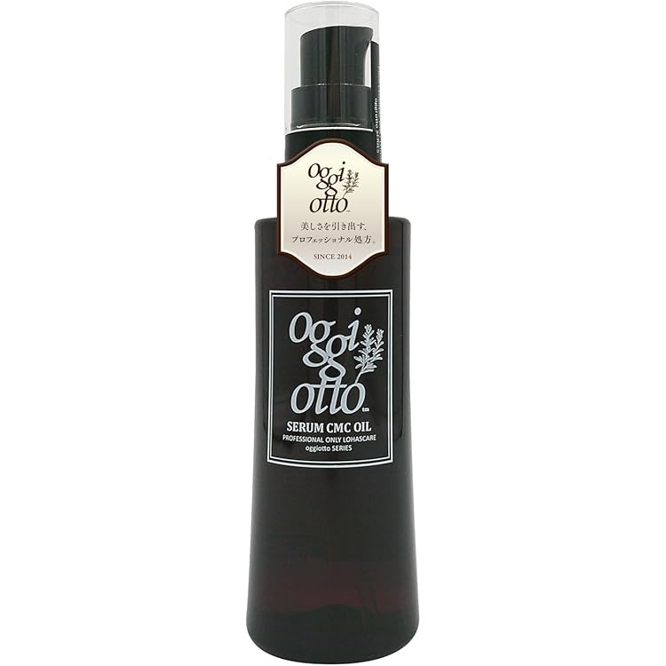 Amazon | oggiotto オッジィオット セラムCMCオイル 100ml