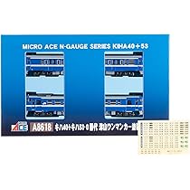 MICRO ACE Nゲージ キハ40系3両セット A-5933 MICRO ACE (マイクロエース) Nゲージ A5933 キハ40系700番台