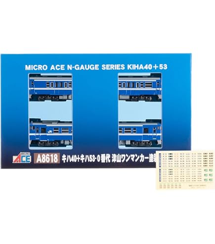Amazon | マイクロエース Nゲージ キハ53-0番代 小浜線色 2両セット