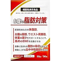 Amazon | 3ヶ月分 シボヘルシ 肥満気味の方のお腹まわりの脂肪