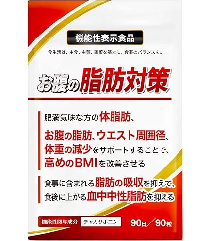 Amazon | 【3ヶ月分】 DUEN 血糖セーブW 食後に上がる血糖値を抑える