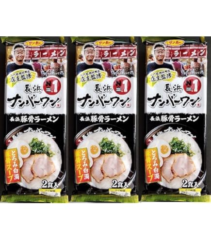 Amazon.co.jp: 【サンポー】丸星ラーメン監修 久留米豚骨ラーメン3袋