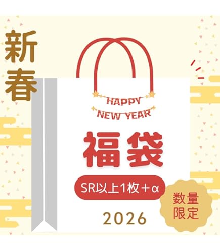 Amazon.co.jp: 【未開封BOX封入確定】シュリンク付き未開封1BOX