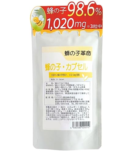 Amazon.co.jp: 山田養蜂場 酵素パワー蜂の子ゴールド3点セット・蜂の子