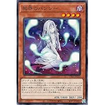 Amazon.co.jp: 遊戯王カード ヴァンパイア・サッカー(ノーマル