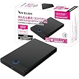 玄人志向 USB3.2 Gen2 接続 2.5型 SSD / HDD ドライブケース GW2.5AM-SU3G2