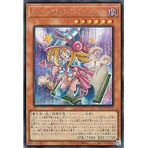 トゥーン・ブラック・マジシャン・ガール Amazon.co.jp: 遊戯王カード トゥーン・ブラック・マジシャン・ガール