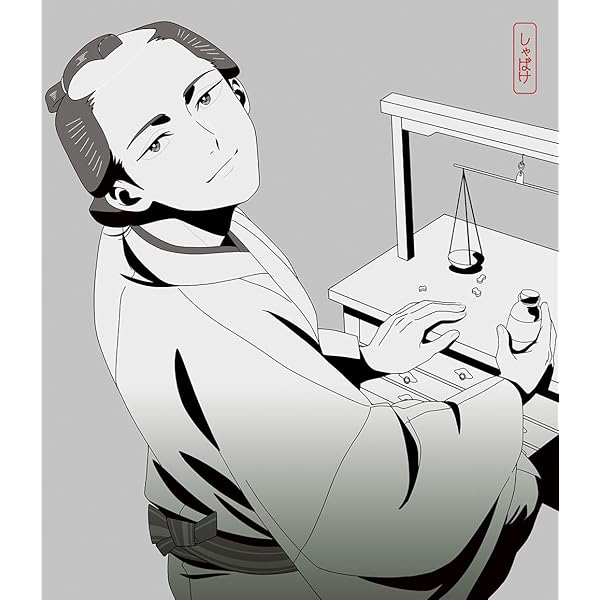 Amazon.co.jp: しゃばけシリーズ第2弾 うそうそ [DVD] : 手越祐也