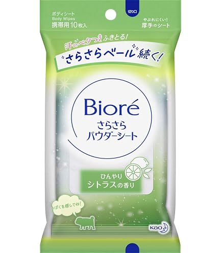 Amazon | 花王 ビオレさらさらパウダーシート せっけん 携帯用 10枚入