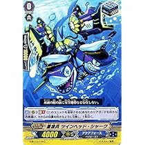 ヴァンガード コースター・シャーク　FR 1枚 ヴァンガード コースター・シャーク FR 1枚 Coaster Shark