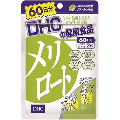 DHC メリロートPlus 60日分 4袋 楽天市場】DHC メリロートPlus 60日分 (120粒) メール便送料無料
