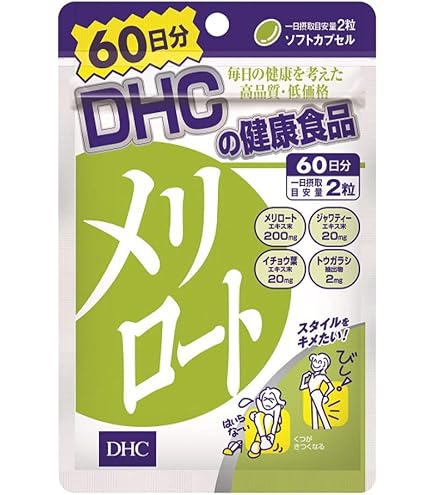 Amazon | DНС 健康食品 サプリメント (60日分, メリロートPlus 60日分