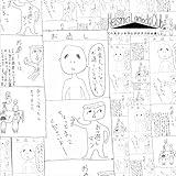 �w���V���L�����_�N���u�̂��ʂ�(�o���h���S�l�X�N/DRIVE)