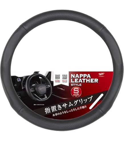 Amazon | 錦産業 トムボーイ （Tomboy） ハンドルカバー ナッパレザー