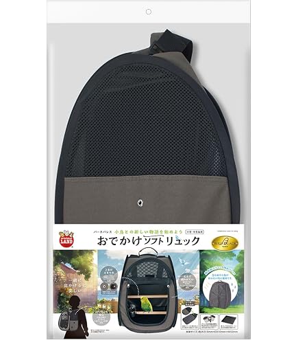 Amazon.co.jp: 鳥のバックパック 鳥キャリー 鳥用 キャリーバッグ