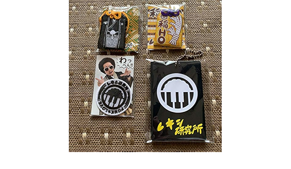 ファッションなデザイン レキシ Fc 非売品グッズ 池ちゃん 縄文土器 ハナレグミ 弥生土器 ミュージシャン タレントグッズ Www Marengoef Com
