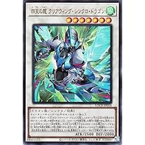 Amazon.co.jp: 遊戯王カード 四天の龍 ダーク・リベリオン・エクシーズ