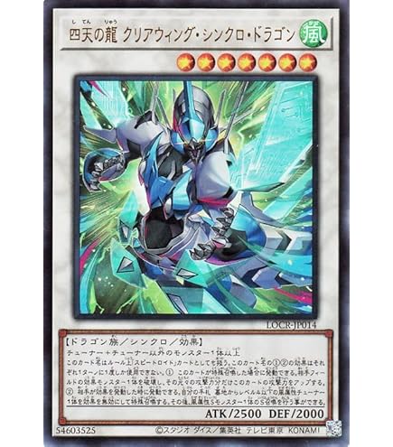 Amazon.co.jp: 遊戯王カード 四天の龍 ダーク・リベリオン・エクシーズ