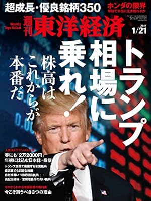 画像12: 1月16日の新刊「それでも僕らはヤってない 6」「ワールドエネミー」「ハードボイルド園児 宇宙くん 4」『週刊ビッグコミックスピリッツ』など78冊