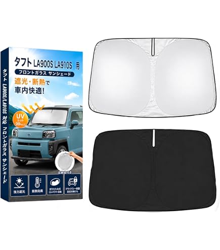 Amazon | LA900S/LA910S タフト 車種専用ドアバイザー 1台分