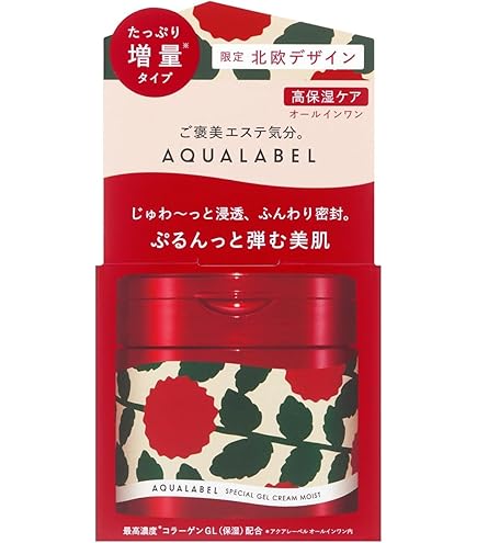 Amazon | 【Amazon.co.jp限定】 アクアレーベル スペシャルジェル