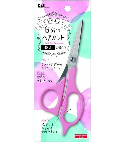 Amazon | 貝印 KAI セルフ用 ヘアカット ハサミ くし付き 髪切り 散髪