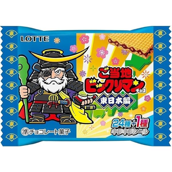 2箱　ご当地ビックリマンチョコ　東日本編　box　新品未開封 Amazon | ロッテ ご当地ビックリマンチョコ(東日本編) 1枚×30個
