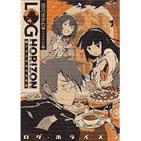ログ・ホライズン 10巻購入特典A.B-T.C　＆ステッカー ログ・ホライズン 10巻購入特典A.B-T.C ＆ステッカー-【限定製作】