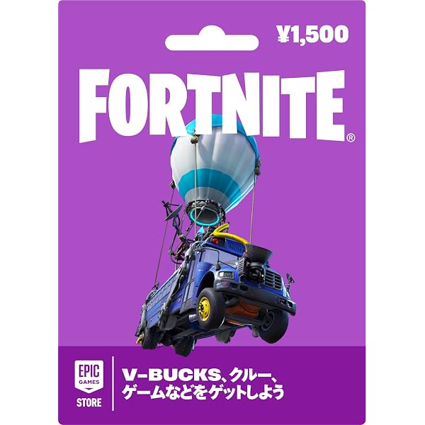 Amazon.co.jp: フォートナイト ラスト・ラフ バンドル - Switch