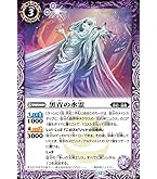廻帰最醒 3BOX Amazon.co.jp: バンダイ(BANDAI) バトルスピリッツ 契約編:環 第