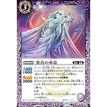 Amazon.co.jp: バトルスピリッツ アシッドショット（レア） 契約編：環