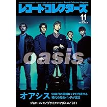 ミュージックマガジン2020年11月号 ミュージック・マガジン 2020年 11月号 |本 | 通販 | Amazon